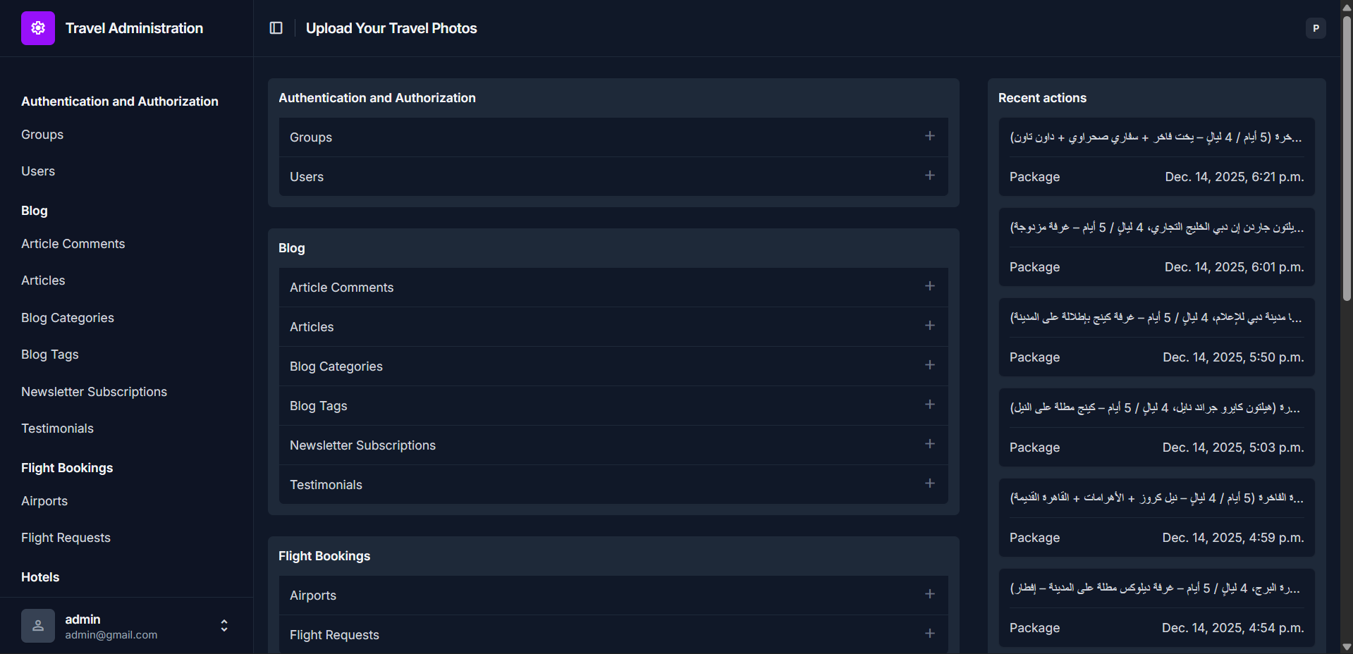 Asrar Altyar Travel Agency - Image 7