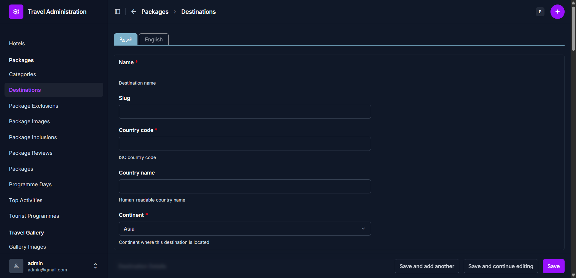 Asrar Altyar Travel Agency - Image 10