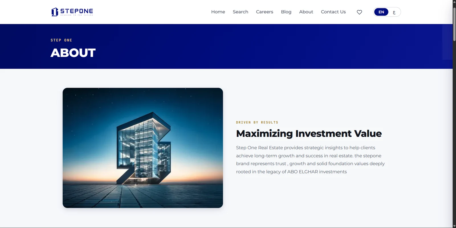 صفحة من نحن