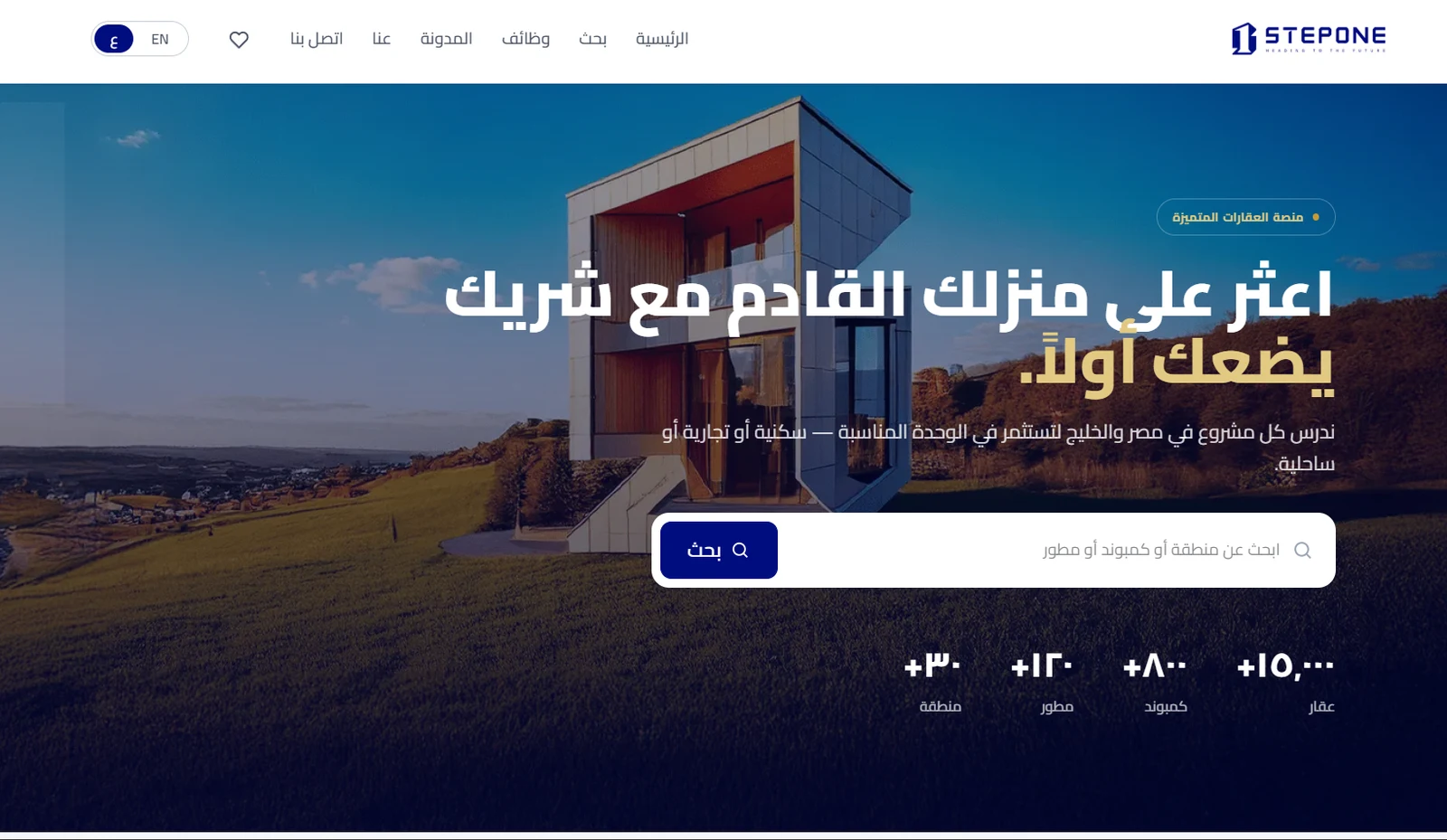 واجهة تسويقية ثنائية اللغة